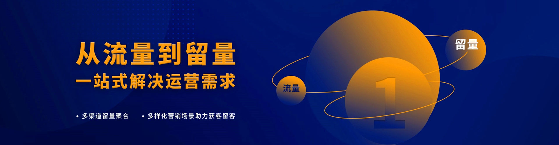 保德知乎信息流
