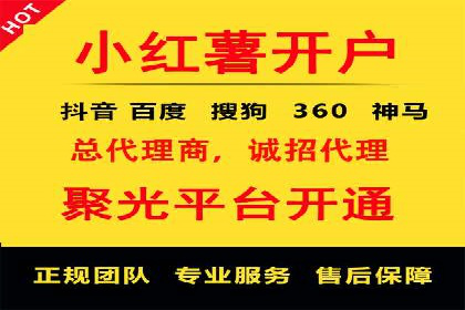 百度竞价托管外包案例：助力企业实现业绩突破